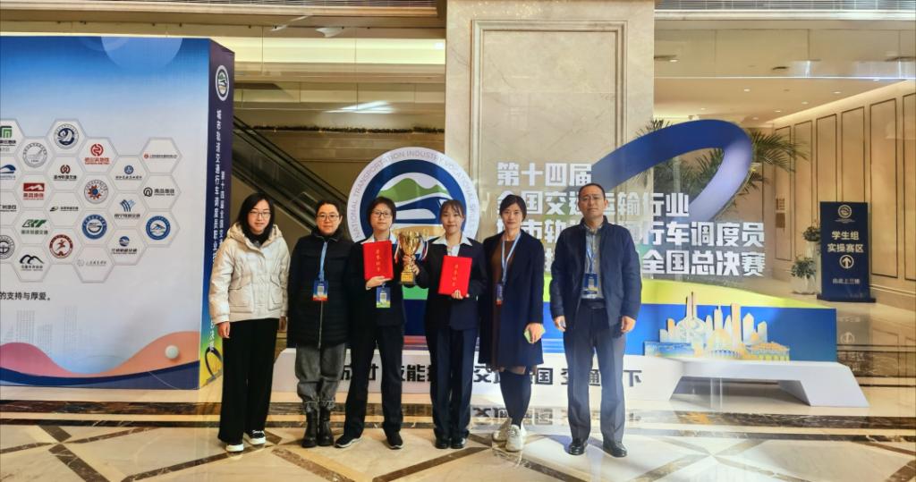 实力派 北京交院在国家一类大赛再创佳绩