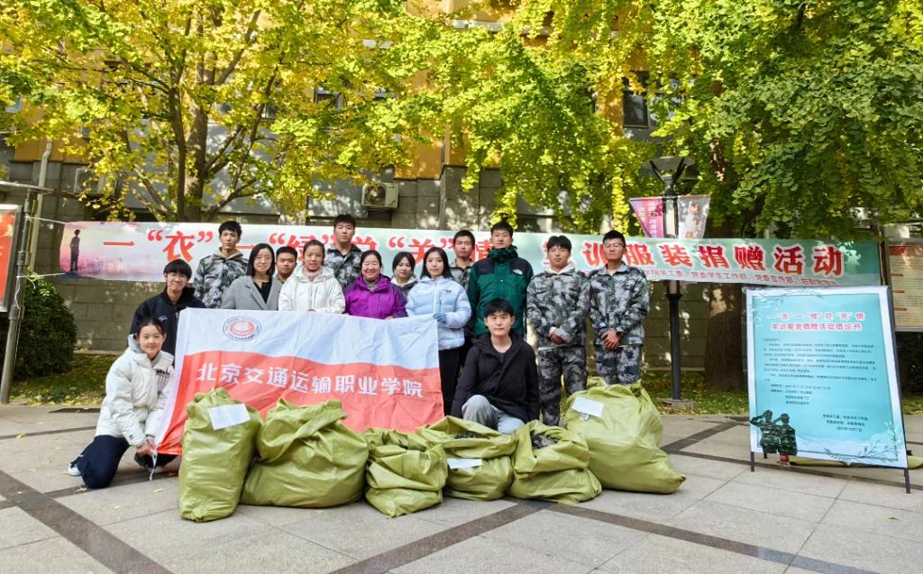 迷彩手中递 温暖心间传